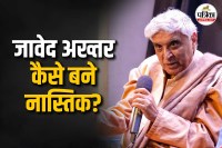 Javed Akhtar Birthday
