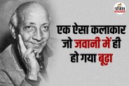 David Abraham Cheulkar Death Anniversary