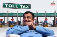 Nitin Gadkari on free toll to MP/MLa