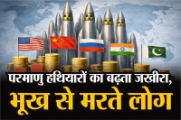 Nuclear Weapon expenditure