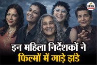 Indias Women Film Makers