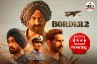 Border 2 Movie Review