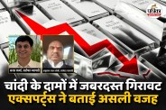 Silver Crash