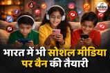 Ban on Social Media in India