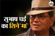 The Showman of Bollywood