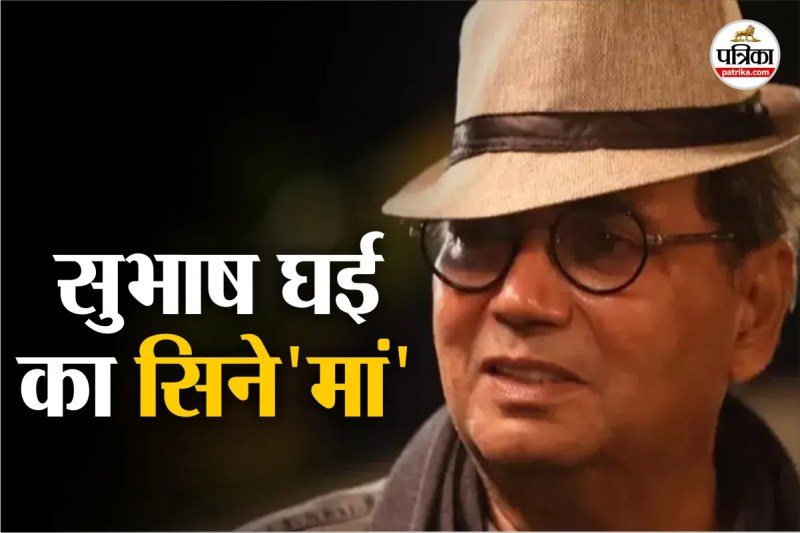 The Showman of Bollywood