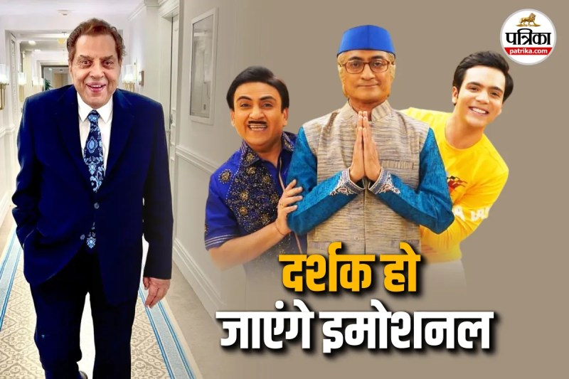 TMKOC