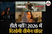 Women Centric Films 2026