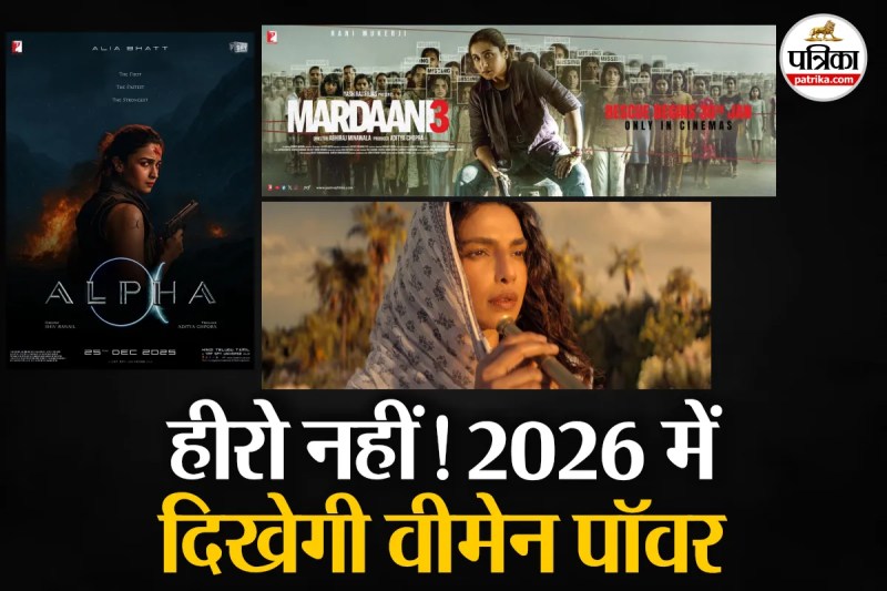 Women Centric Films 2026