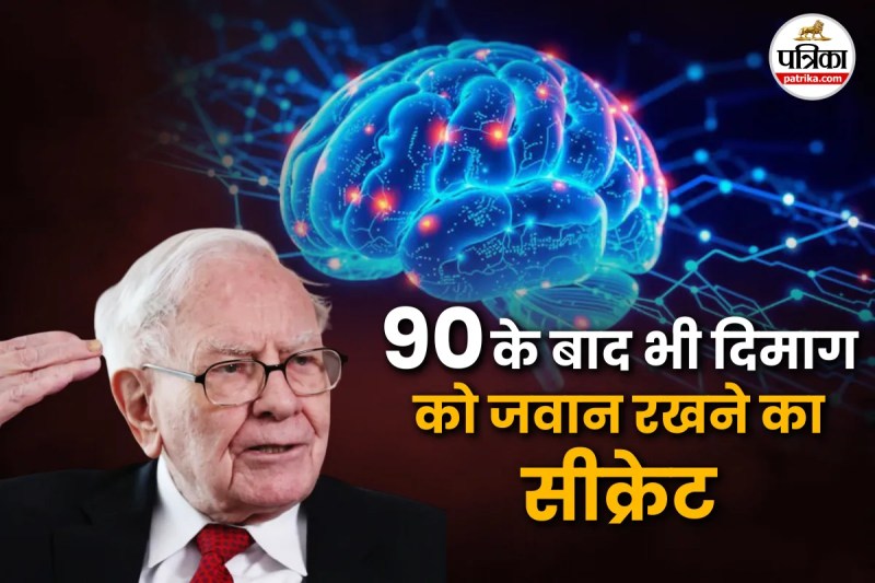 habits for sharp memory, brain fitness at old age, mind workout tips, cognitive fitness routine,