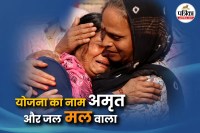 Indore contaminated water deaths, Eight people die after drinking polluted water, Indore water contamination incident, Madhya Pradesh water crisis,