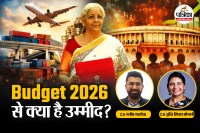 Union Budget 2026, Nirmala Sitharaman Budget, Modi Government Third Term Budget,
