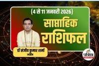 Weekly Horoscope 5-11 January 2026