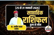 Weekly Horoscope