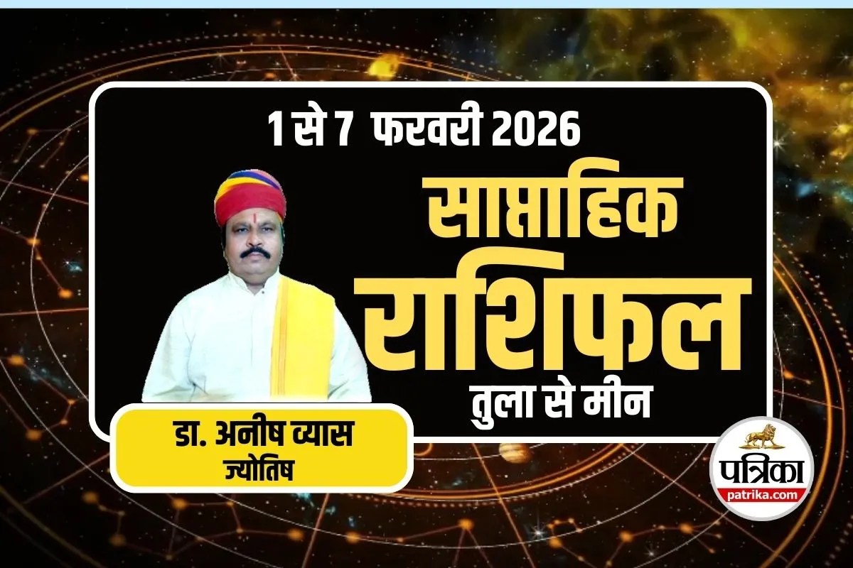 Weekly Rashifal 1 Feburary to 7 February 2026
