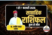 Weekly Rashifal 1 Feburary to 7 February 2026