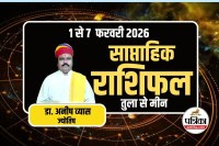 Weekly Rashifal 1 Feburary to 7 February 2026