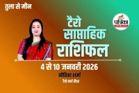 Weekly Tarot Rashifal