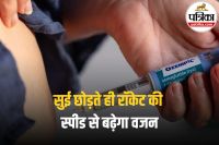 Weight Loss Injection