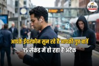 WhisperPair Attack Bluetooth Headphones