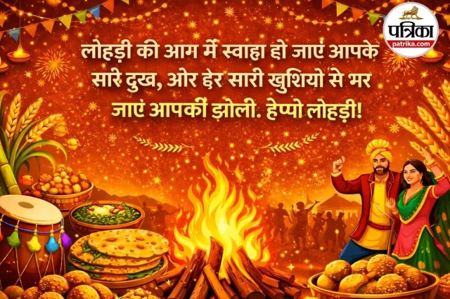 Lohri dance celebration,
Joyful festive dance,
