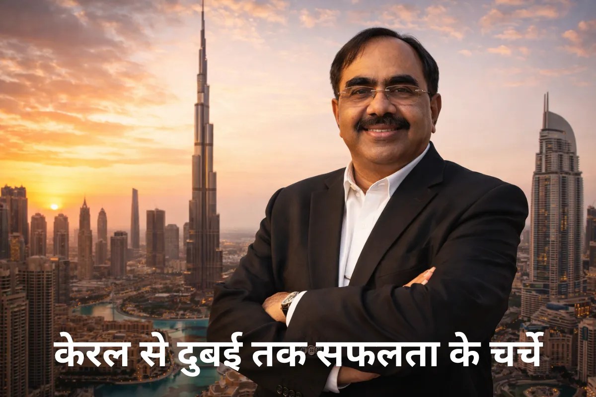 Yahya Ebrahim success story