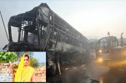 घने कोहरे में हुए भीषण हादसे के बाद अब तक नहीं मिला कोई सुराग, प्रशासनिक जांच जारी (फोटो सोर्स : WhatsApp News Group)