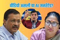 yamuna foam video saurabh bhardwaj asks forensic test after bjp ai claim