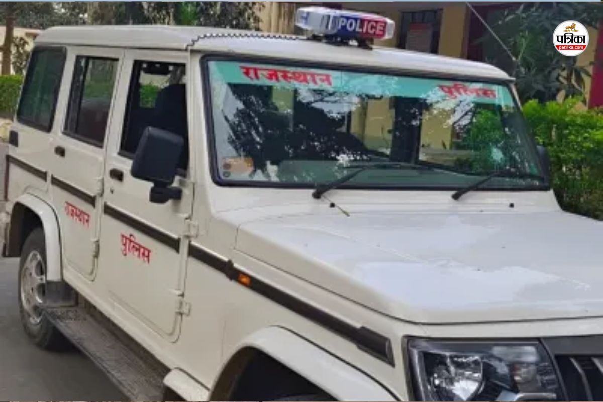 Rajasthan Police