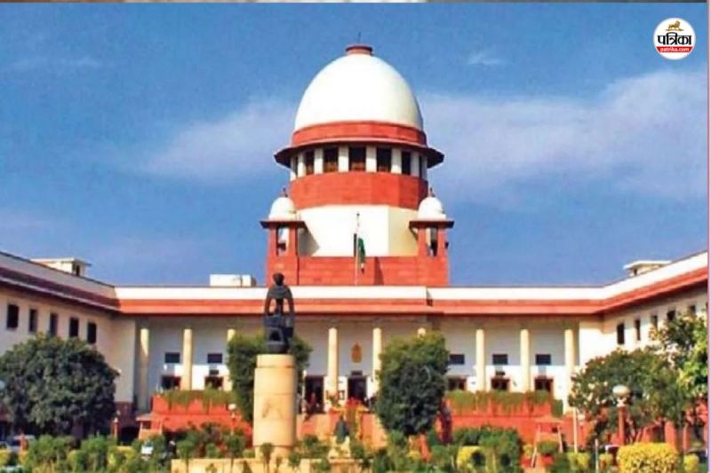Supreme Court