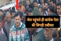 panna tribal land fraud culprit congress leader pappu dixit hospitalized MP News