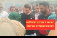 mp news dharampuri bjp mla assault case tribal alleges land grab jitu patwari