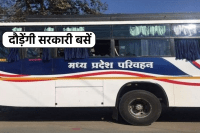 MP Government Bus Color operations 4 Formulas MP News