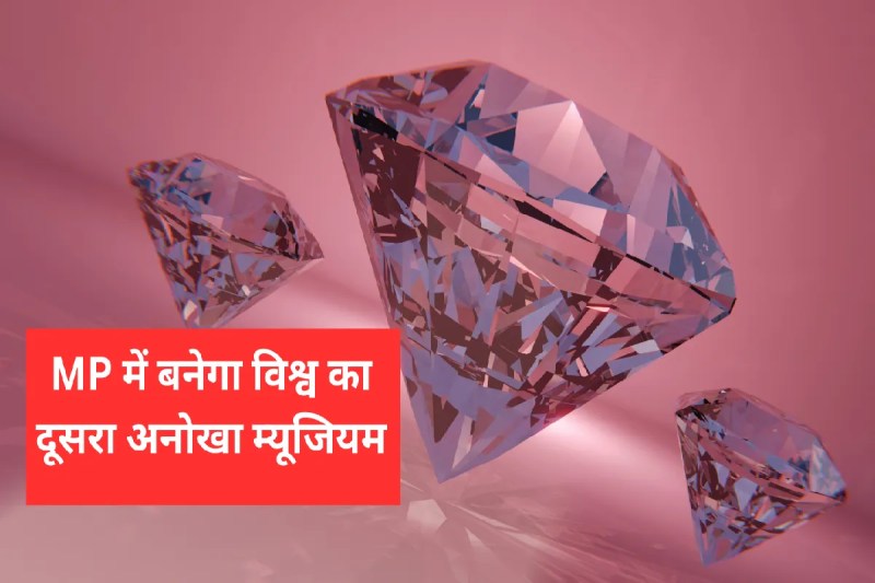 panna diamond museum location change third time mp news