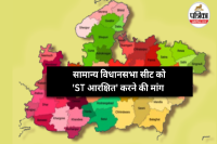 mp news jays demands to make chanderi assembly seat to ST category