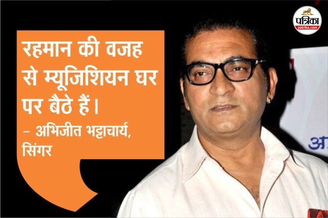 Singer Abhijeet Bhattacharya