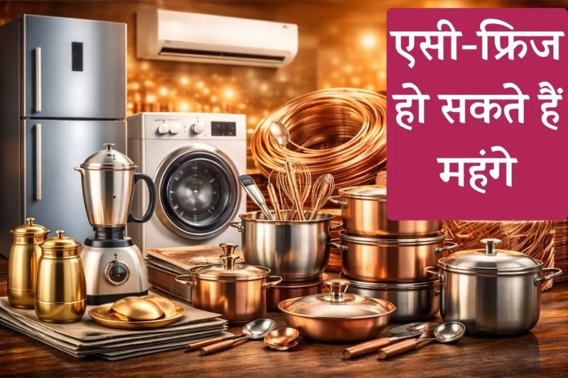 Copper prices at record highs