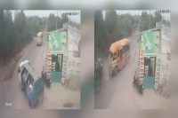Accident in Jodhpur, School Bus Garbage Carriage Accident, School Bus Garbage Carriage Accident in Jodhpur, Jodhpur News, Rajasthan News, एक्सीडेंट इन जोधपुर, स्कूल बस कचरा वाहिनी एक्सीडेंट, स्कूल बस कचरा वाहिनी एक्सीडेंट इन जोधपुर, जोधपुर न्यूज, राजस्थान न्यूज