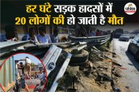 Accident Death in India