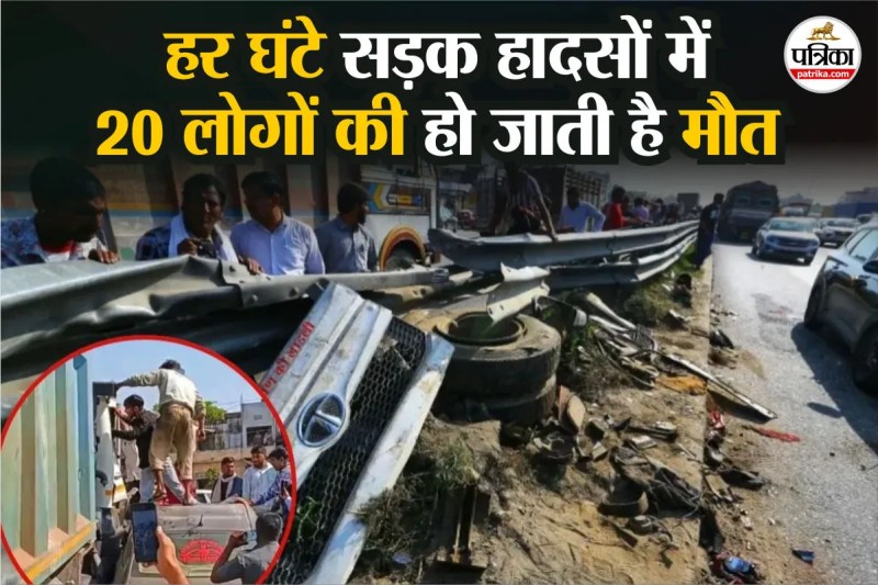 Accident Death in India