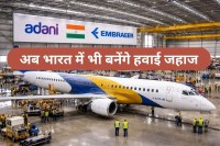 Adani-Embraer Deal