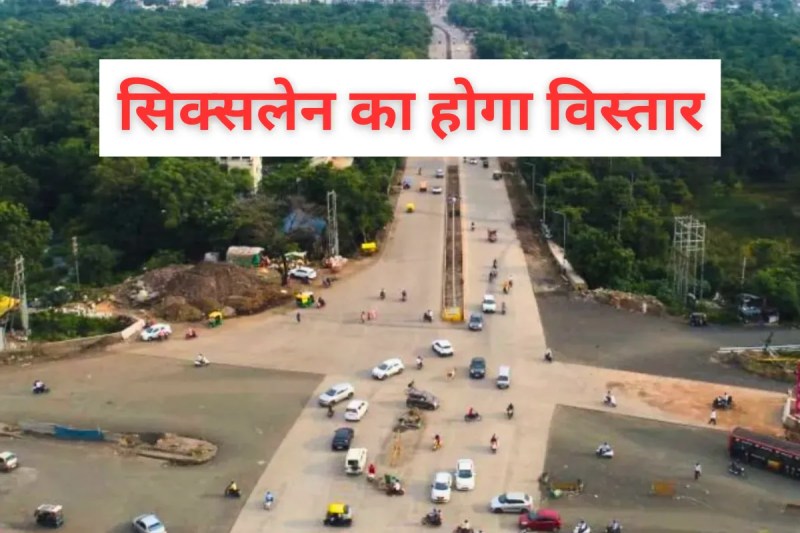 mp news kolar sixlane expansion New fourlane Bridge construction on kerwa river