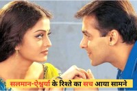 aishwarya rai salman khan relationship