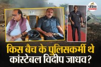 ajit pawar bodyguard Vidip Jadhav