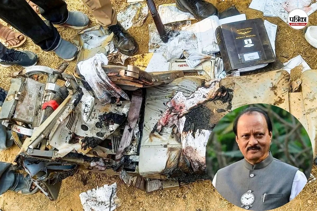 Maharashtra Deputy Chief Minister plane crash, Ajit Pawar plane crash Baramati, Learjet 45 crash India,