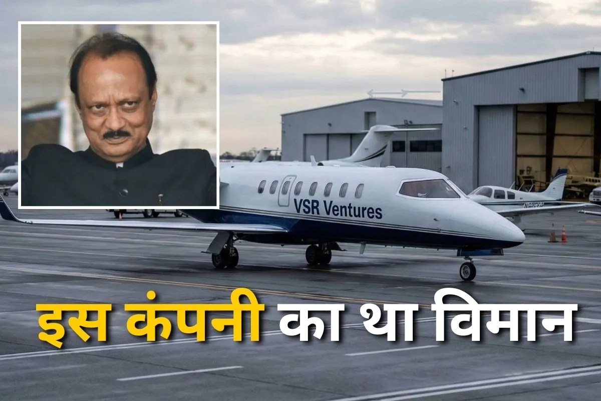 ajit pawar plane crash