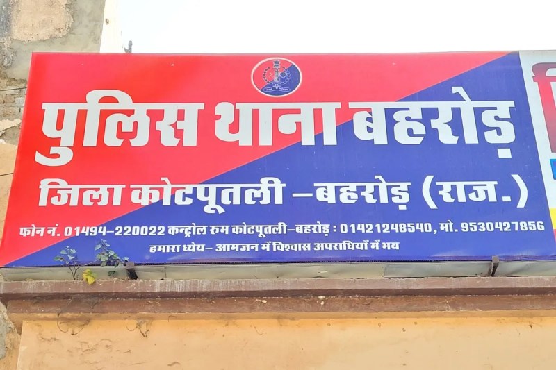 RSS worker beaten up, RSS worker beaten up in Alwar, RSS worker beaten up in police station, Alwar News, Rajasthan News, आरएसएस कार्यकर्ता से मारपीट, अलवर में आरएसएस कार्यकर्ता से मारपीट, थाने में आरएसएस कार्यकर्ता से मारपीट, अलवर न्यूज, राजस्थान न्यूज