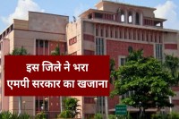 mp news Singrauli Revenue Surge Pushes Rewa Division to Top in Revenue Collection