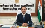 Ashoknagar Collector Aditya Singh removed and called to Bhopal