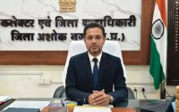 Ashoknagar Collector Aditya Singh removed and called to Bhopal